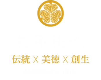 松平法式・公式ホームページ|レッスン